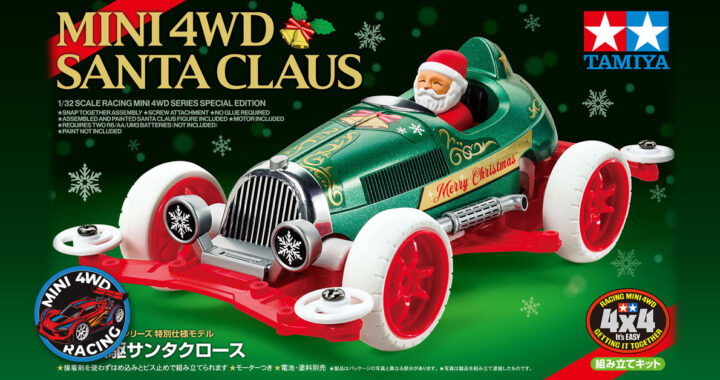 Tamiya Santa Claus Mini 4WD Kit