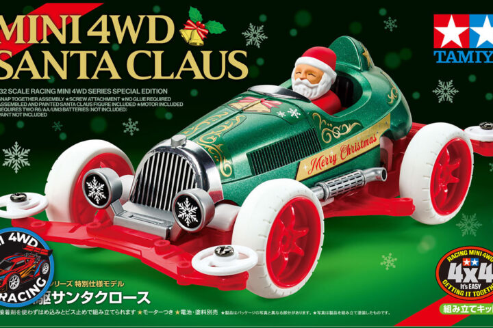 Tamiya Santa Claus Mini 4WD Kit