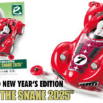 Tamiya Year of the Snake 2025 Mini 4WD Kit