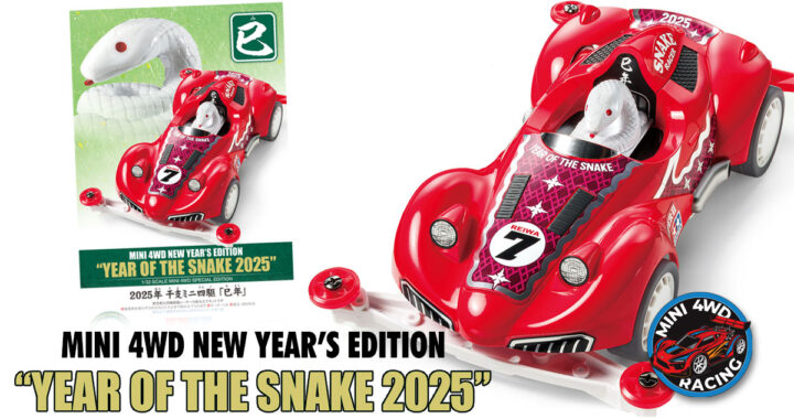 Tamiya Year of the Snake 2025 Mini 4WD Kit