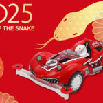 Video - Look Inside Tamiyas Year of the Snake 2025 Mini 4WD