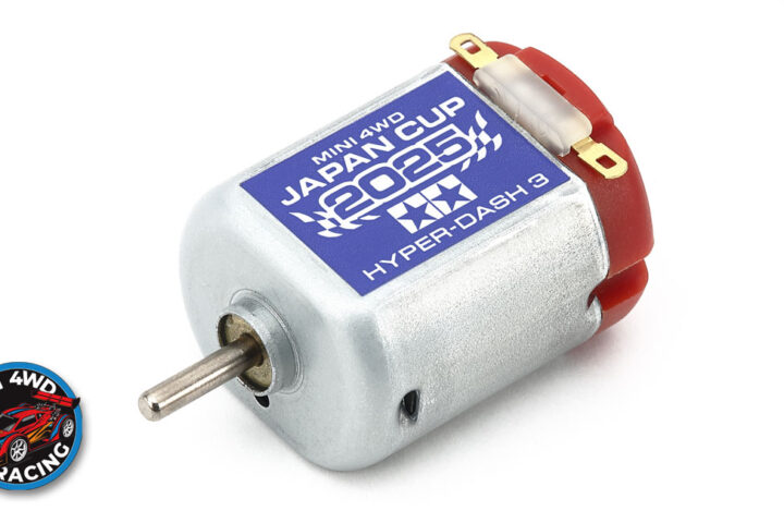 Tamiya Hyper-Dash 3 Mini 4WD Motor - J-Cup 2025