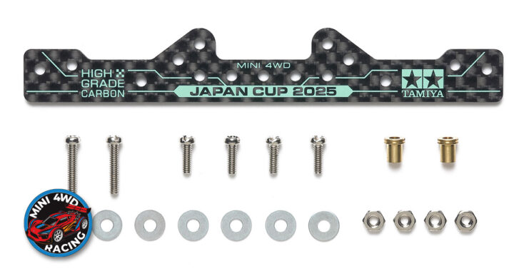 Tamiya J-Cup 2025 Carbon Reinforced Front / Rear Stays