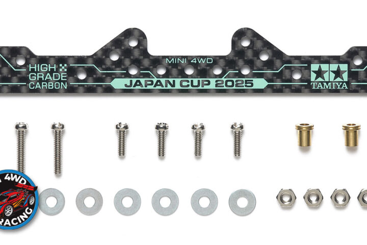 Tamiya J-Cup 2025 Carbon Reinforced Front / Rear Stays