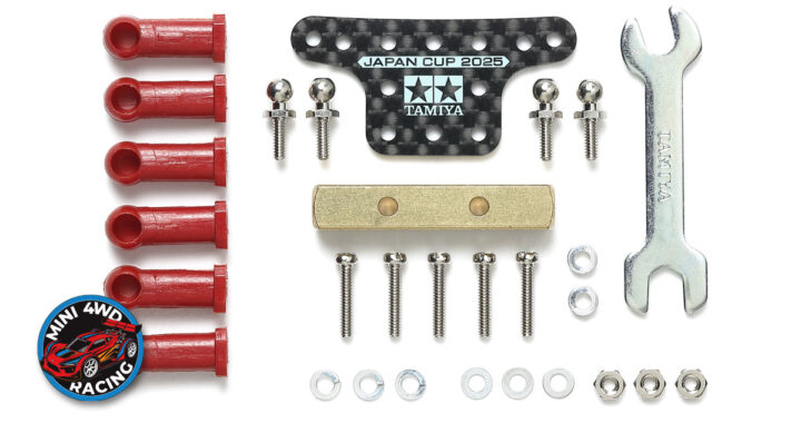 Tamiya Mini 4WD Mass Damper Set - J-Cup 2025