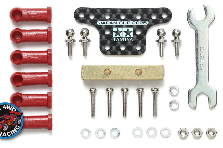 Tamiya Mini 4WD Mass Damper Set - J-Cup 2025