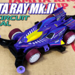 Video - Get Ready to UNLEASH Your Inner Racer with the Tamiya Mini4WD Manta Ray MK II City Circuit Special!