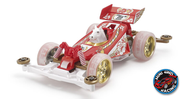 Tamiya 2026 Near Year Horse Mini 4WD