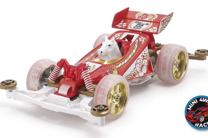 Tamiya 2026 Near Year Horse Mini 4WD
