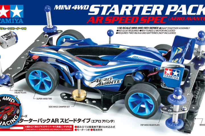 Tamiya Mini 4WD Starter Packs - A Complete List