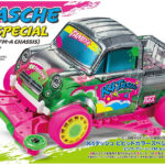 Tamiya K4 Tasche Vivid Special Mini 4WD