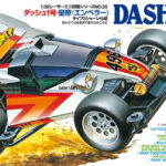 Tamiya Dash-1 Emperor Mini 4WD